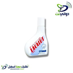 LACALUT لاكالوت [غسول للفم]