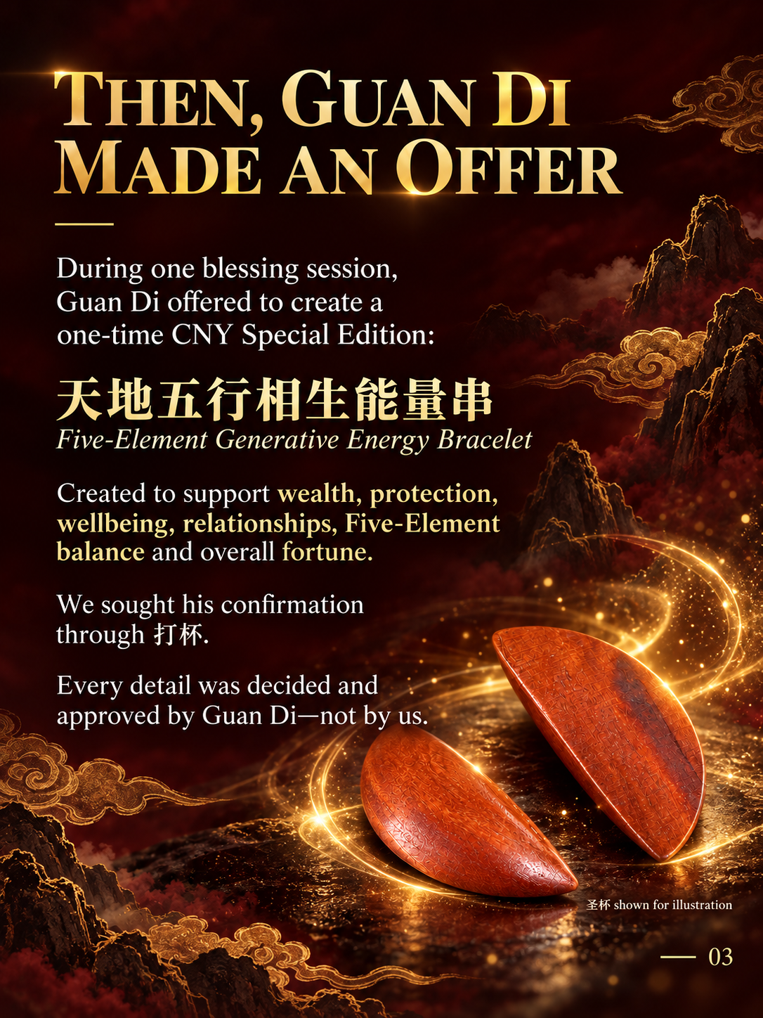 2027 CNY LIMITED EDITION - FIVE ELEMENT GENERATIVE ENERGY BRACELET_2