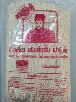 關廟幼金邊粉Poabujen Thin Noodles-1kg