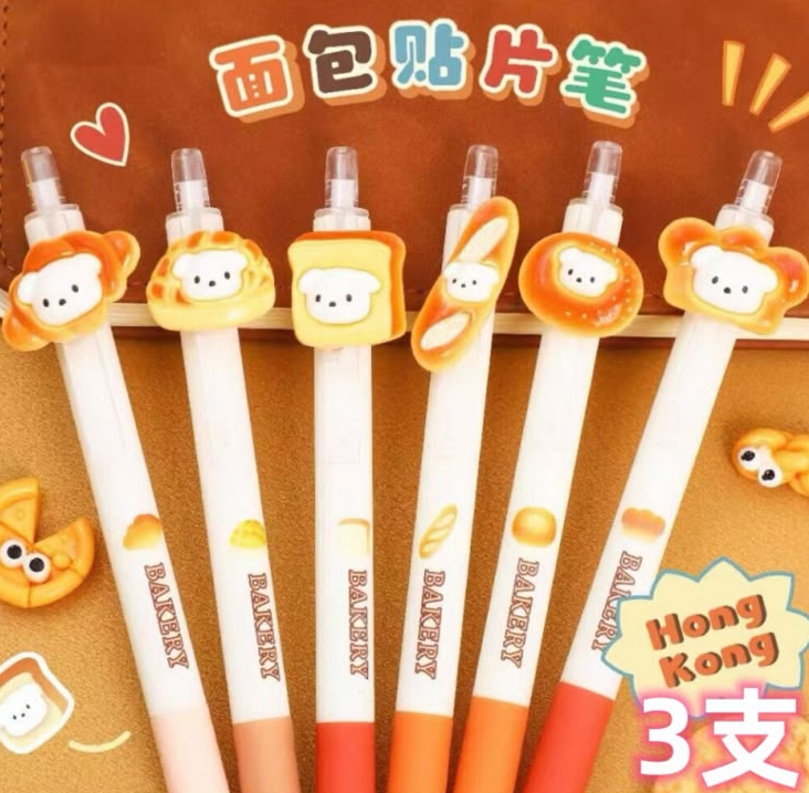 Snack Pen - Bakery