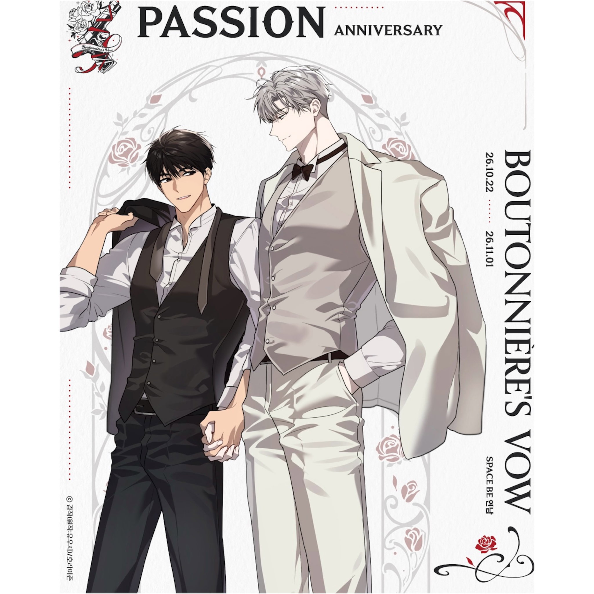 Passion Anniversary _0