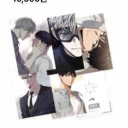 Passion Anniversary 