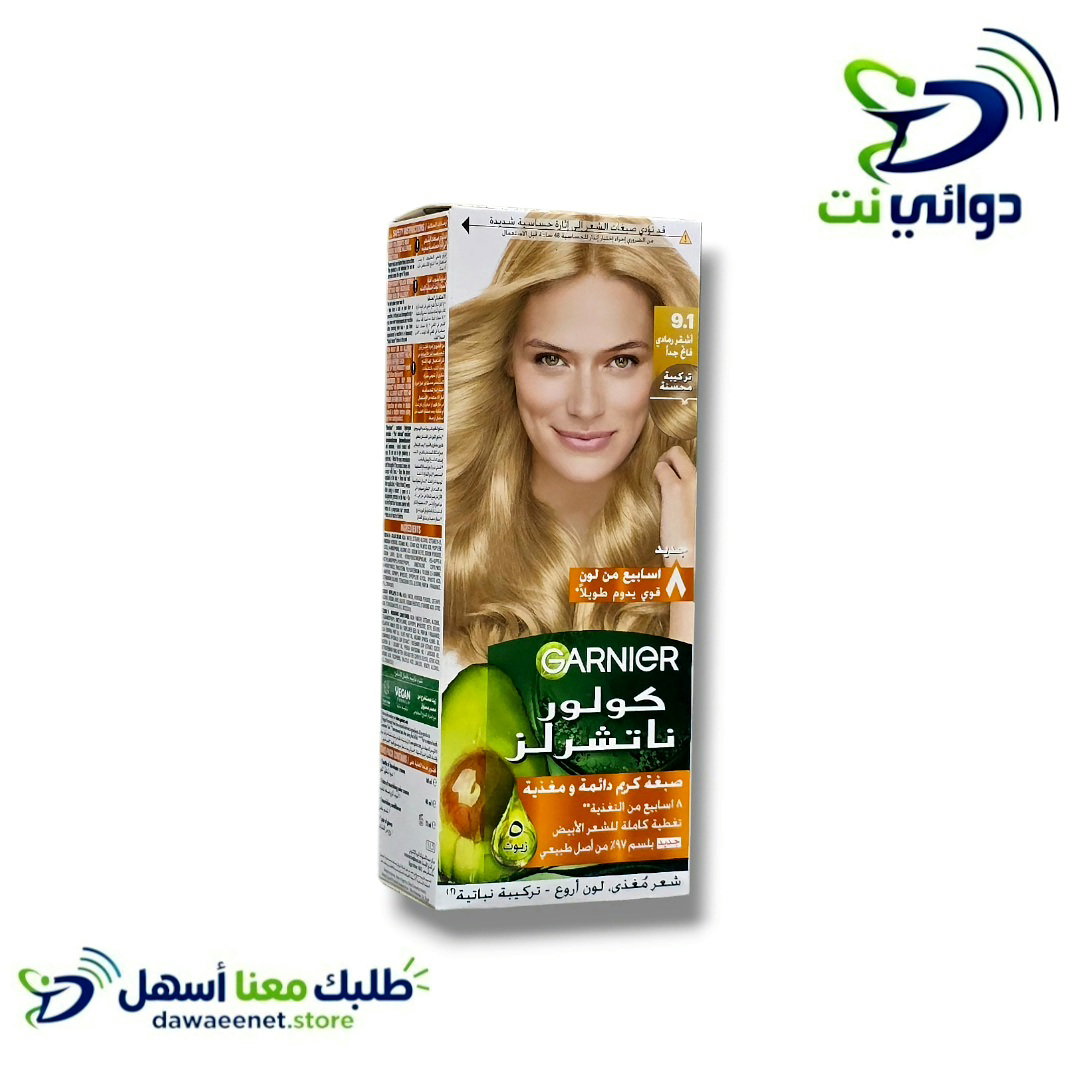 صبغات للشعر "غارنية"_13