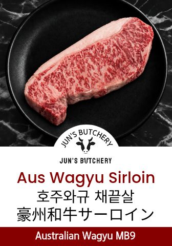 豪州和牛サーロイン(焼肉) 호주와규 채끝살 Aus Wagyu Beef Sirloin_0