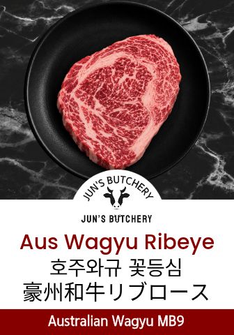 豪州和牛リブロース(焼肉) 호주와규 꽃등심 Aus Wagyu Beef Ribeye