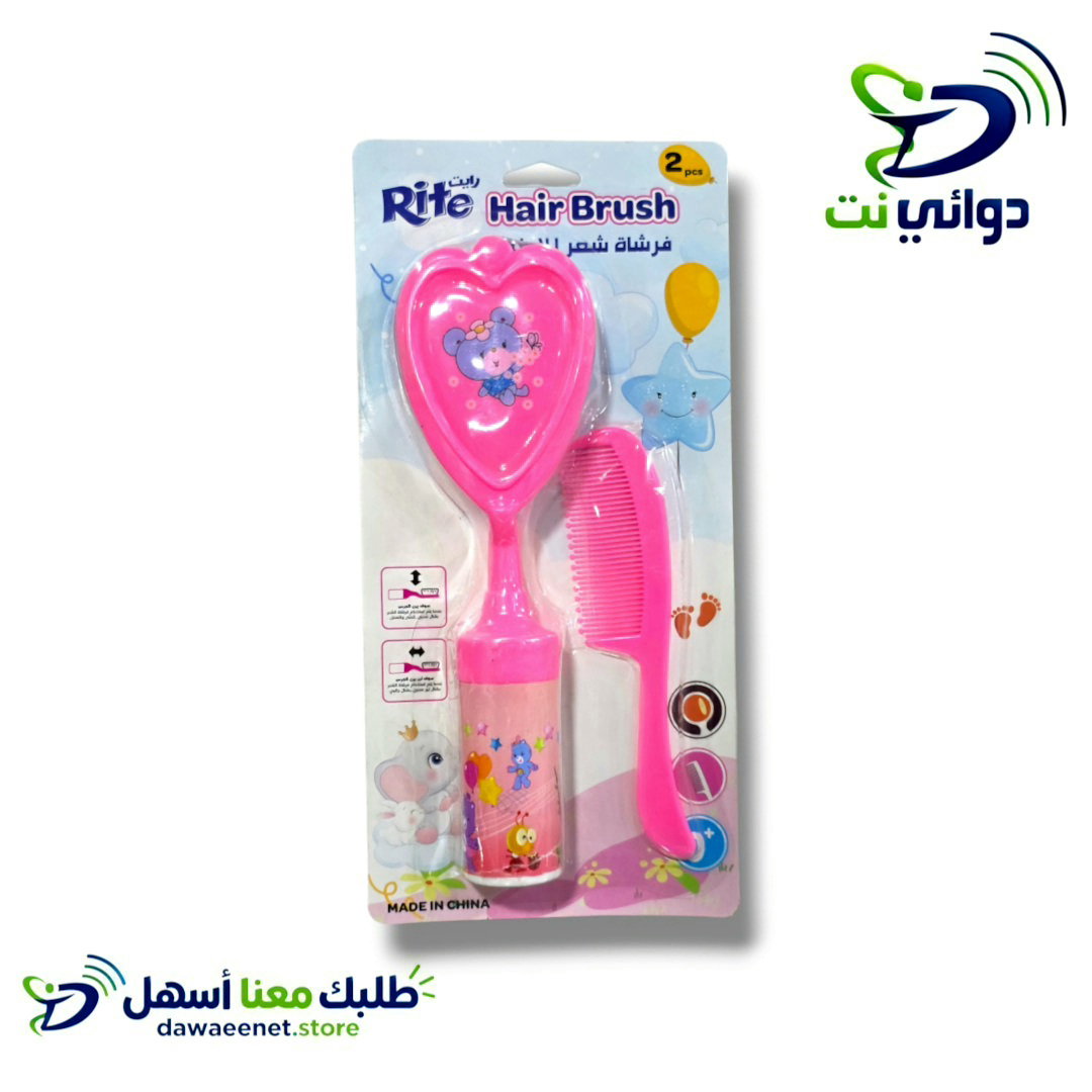 Rite رايت [ فرشاة شعر للاطفال ]_1