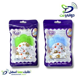 Only baby اونلي بيبي [ عضاضة للاطفال على شكل كف ]
