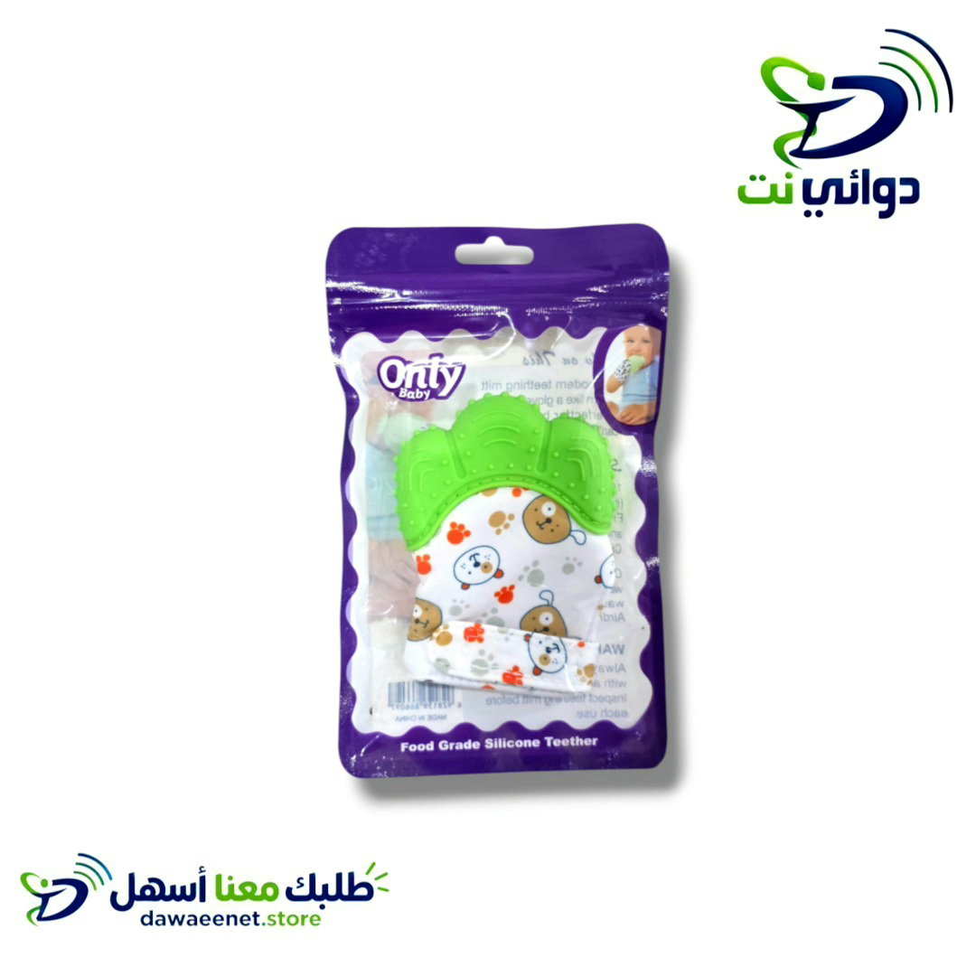 Only baby اونلي بيبي [ عضاضة للاطفال على شكل كف ]_1