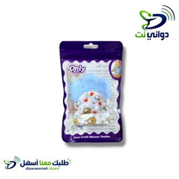 Only baby اونلي بيبي [ عضاضة للاطفال على شكل كف ]