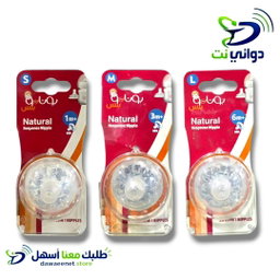 بوتاتو بلس [ حلمات رضاعات عريض ] عبوة 2 حلمات