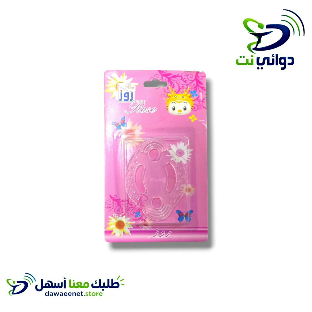 Rose روز [ عضاضة سيلكون ابيض شفاف ]