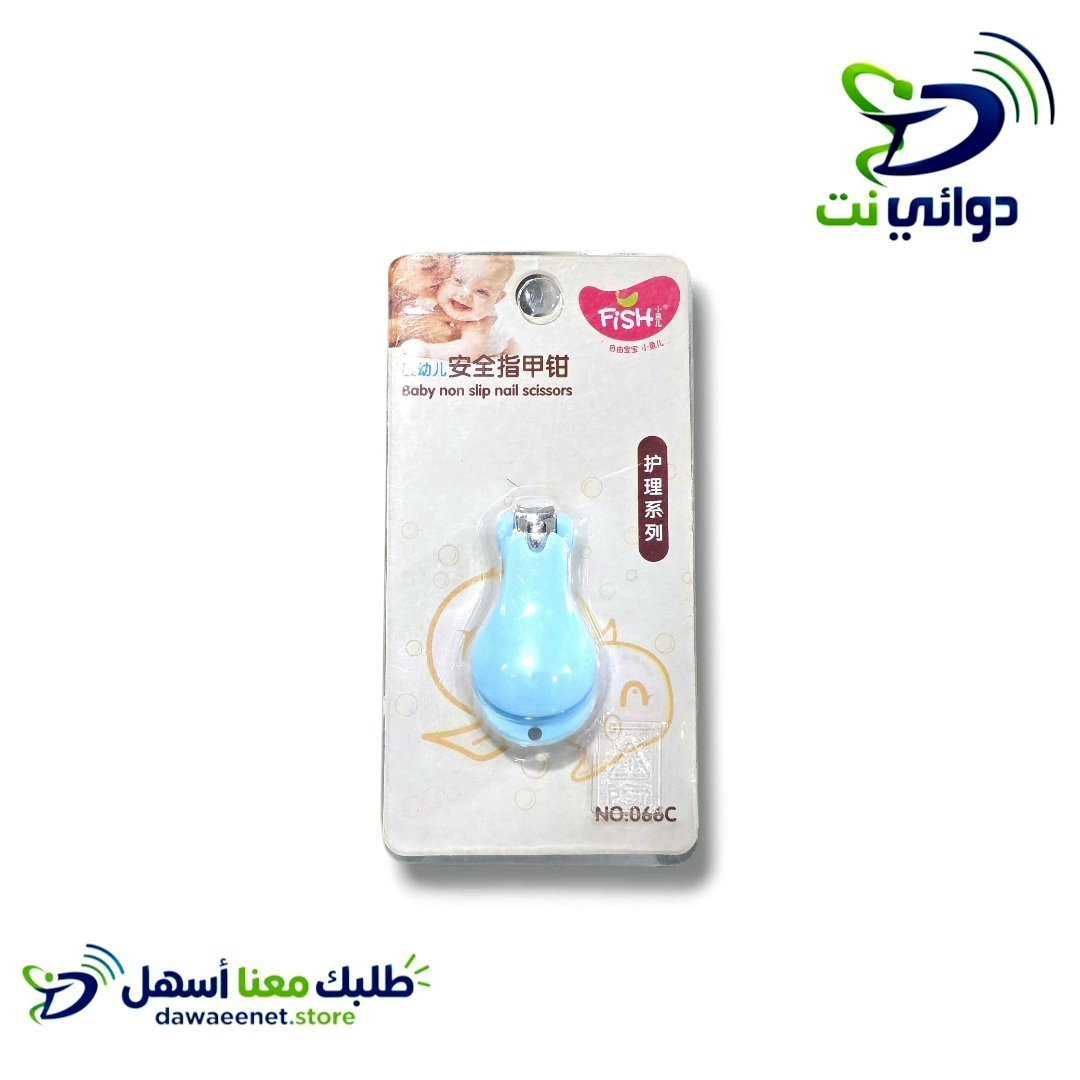 Fish فيش [ مقط اظافر للاطفال الرضع ]_0