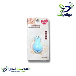 Fish فيش [ مقط اظافر للاطفال الرضع ]