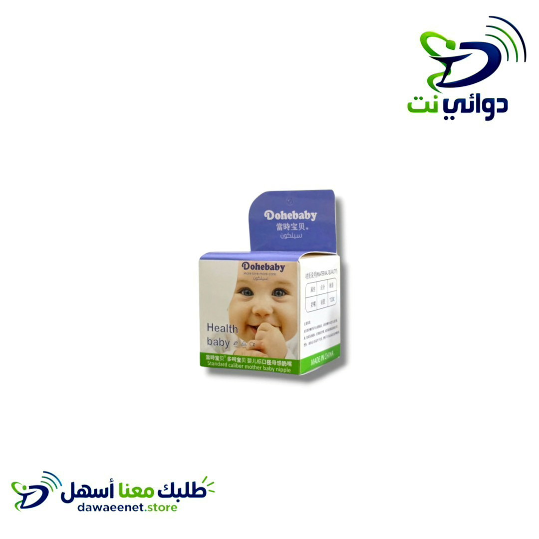  [ حلمة مبكت سيلكون ] 