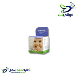  [ حلمة مبكت سيلكون ] 