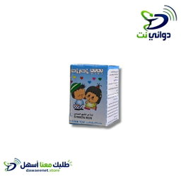 Pipi بيبي [ حلمة للرضاعات ] عبوة 2 حلمات