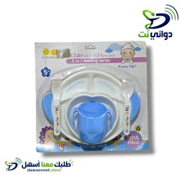 طقم صحون وملاعق للاطفال [ 5 قطع ]