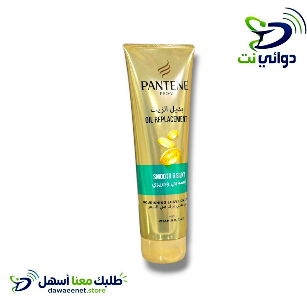 بانتين [ بديل الزيت ]