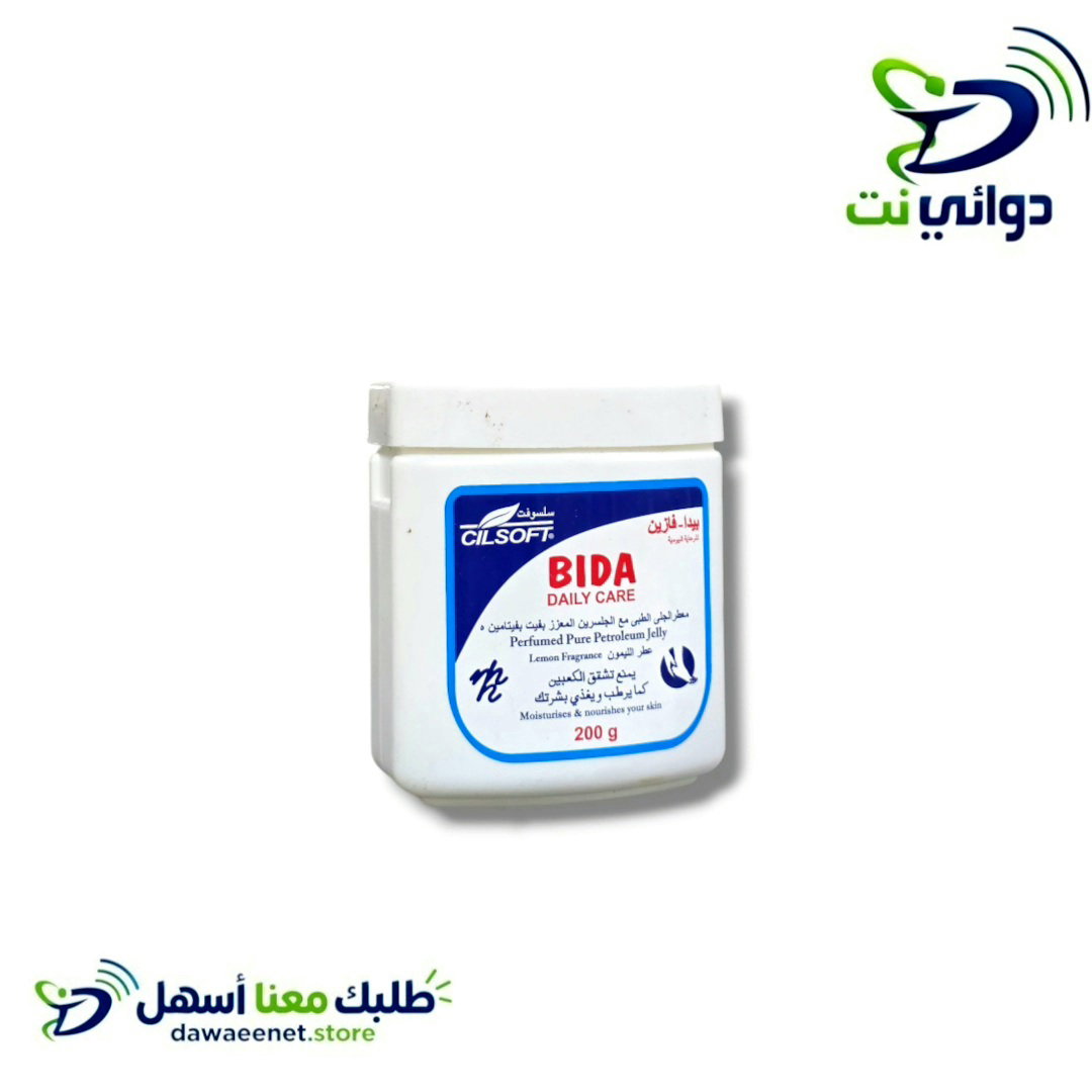BIDA بيدا فازلين _2