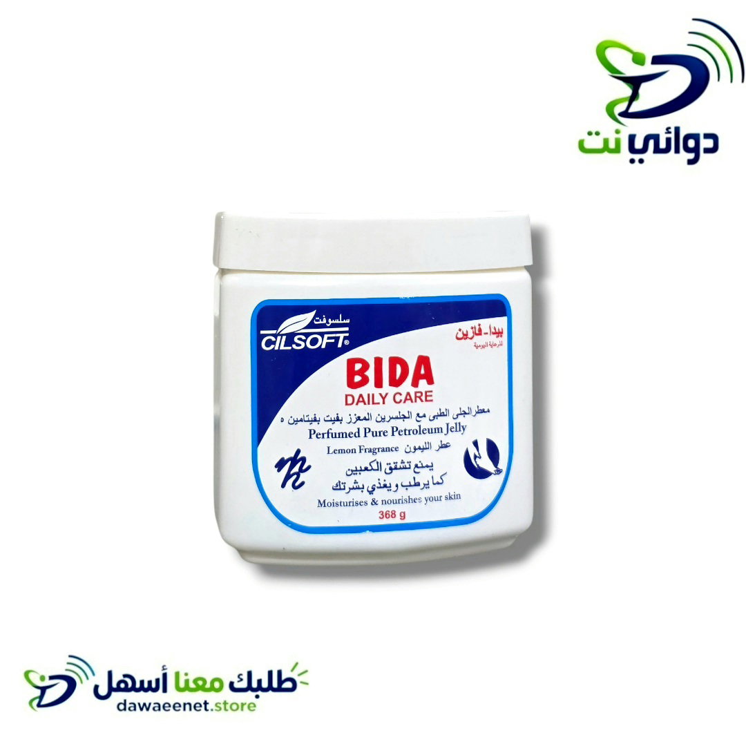 BIDA بيدا فازلين _3