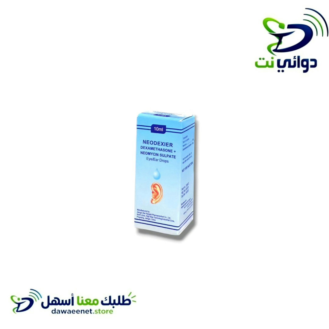 NEODEXIER نيودكسكير [ قطر اذن + عين]_0