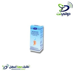 NEODEXIER نيودكسكير [ قطر اذن + عين]