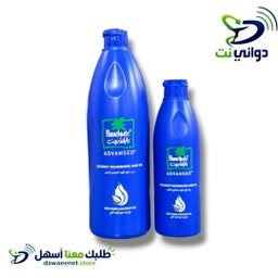 باراشوت [ زيت للشعر ]