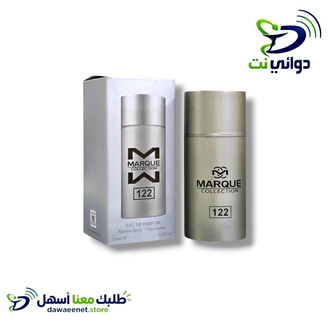عطر Maroque *122* 25ml صغير