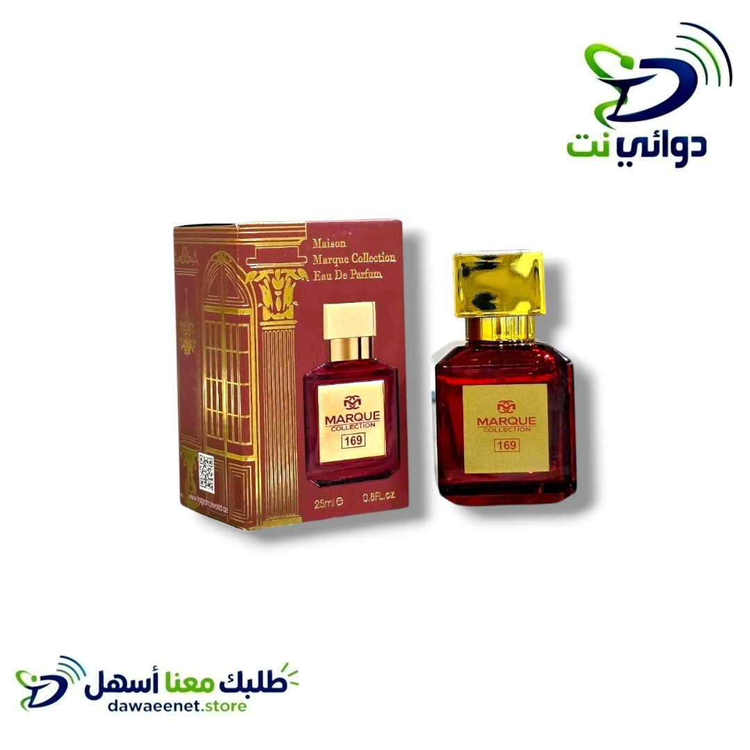 عطر  Maroque *164* 25ml صغير  _0