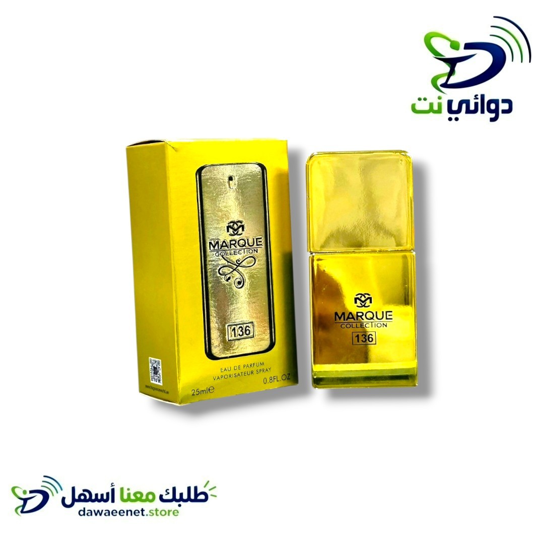 عطر  Maroque *136* 25ml صغير _0