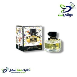 عطر  Maroque *120* 25ml صغير