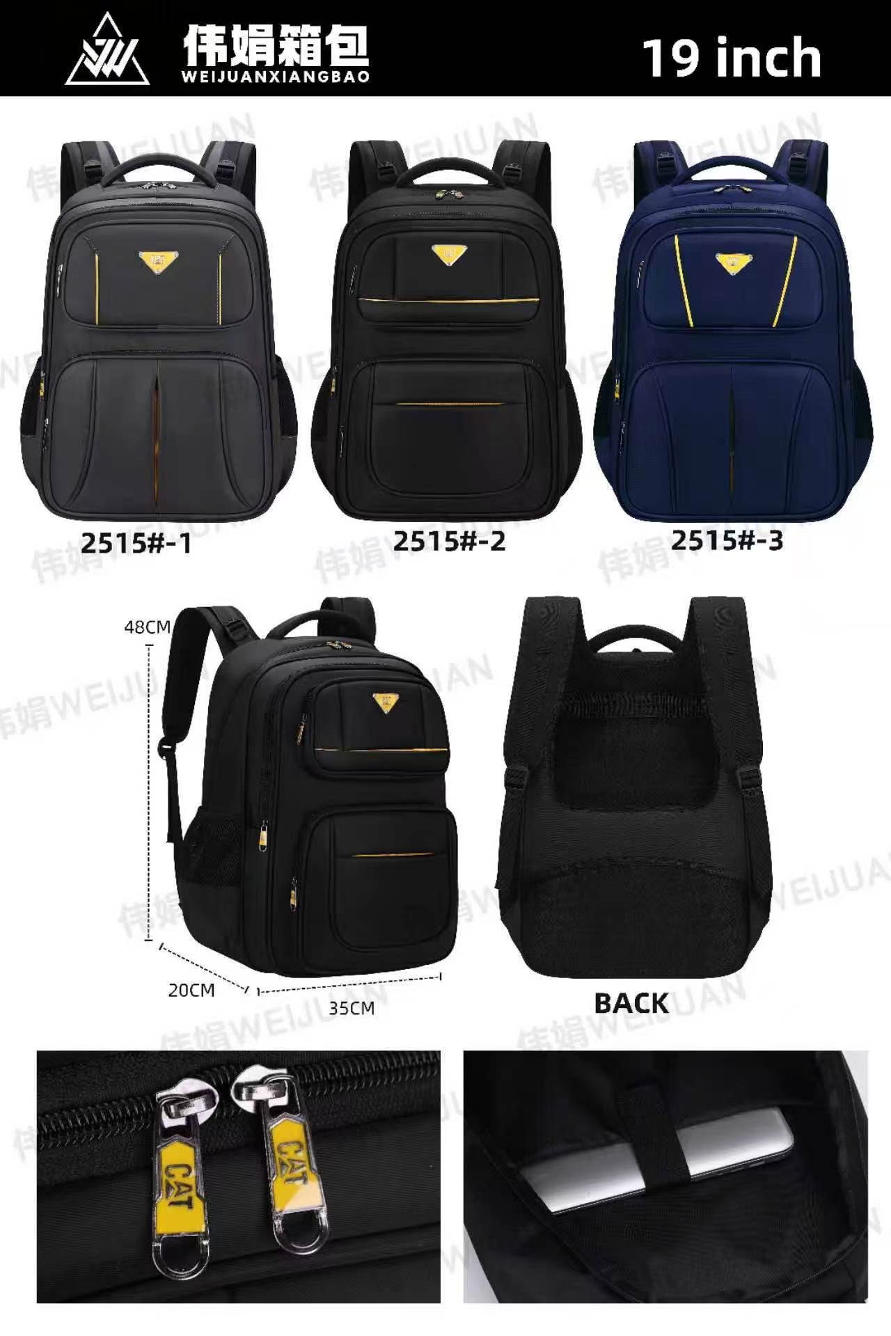 School bags _1