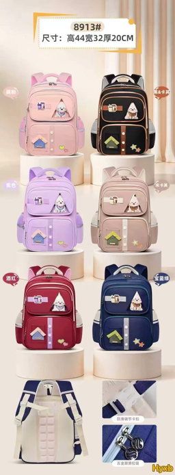 School bags 