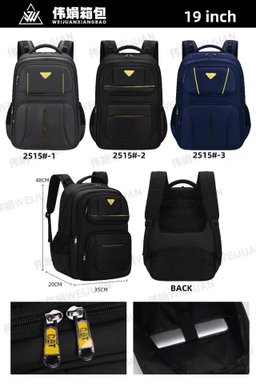 School bags 