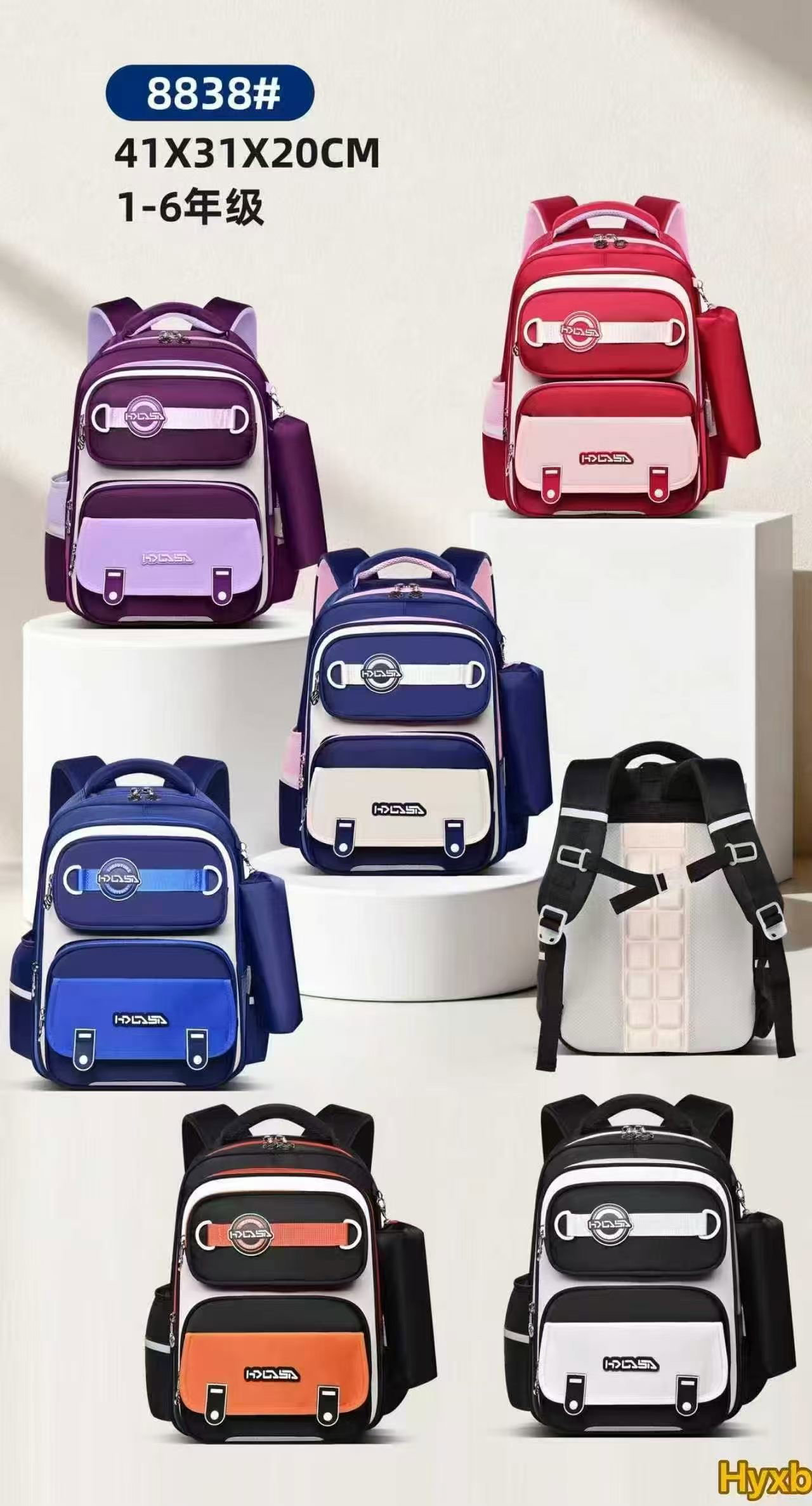 School bags _3