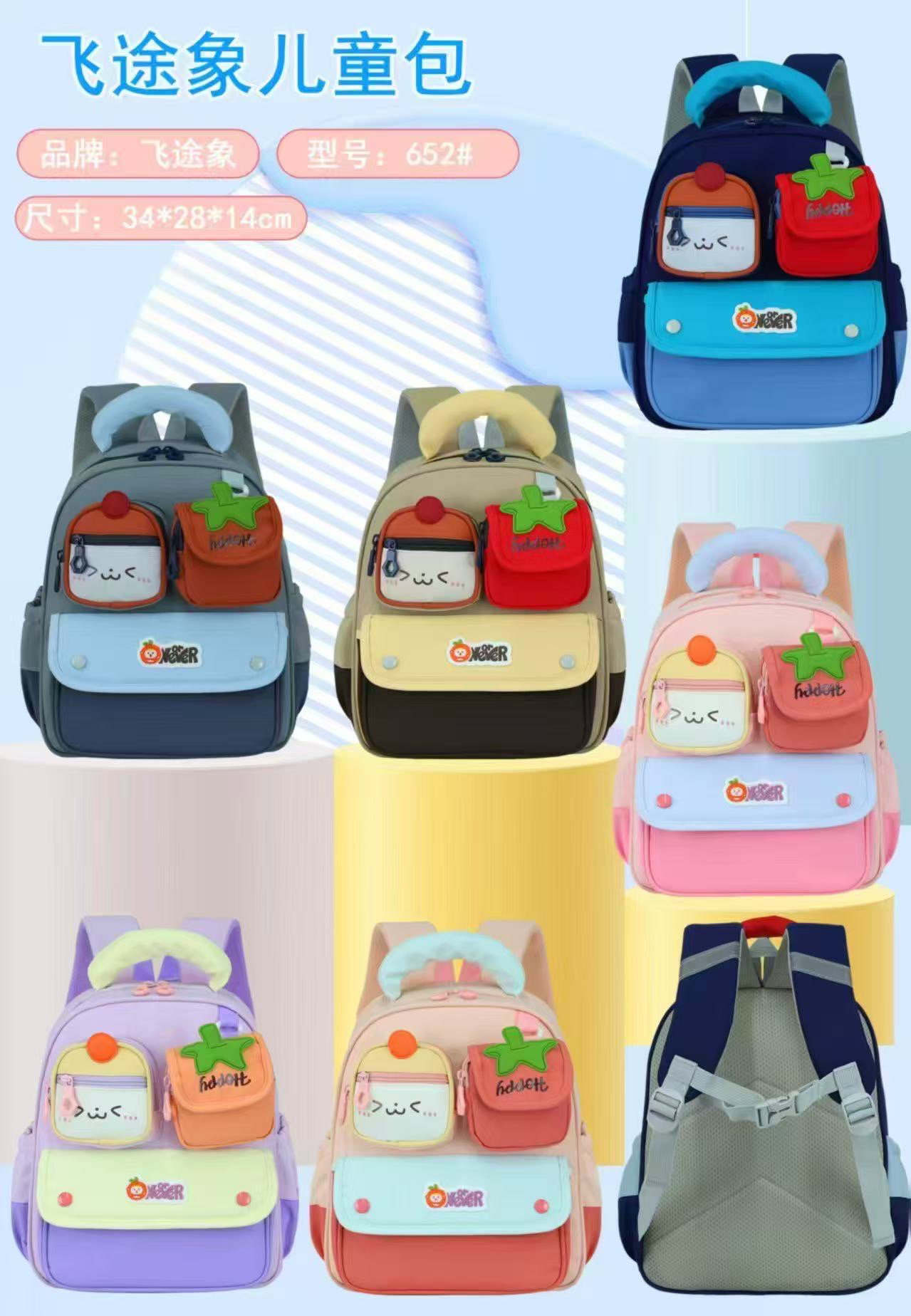 School bags _6
