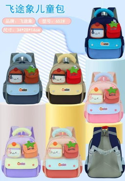 School bags 