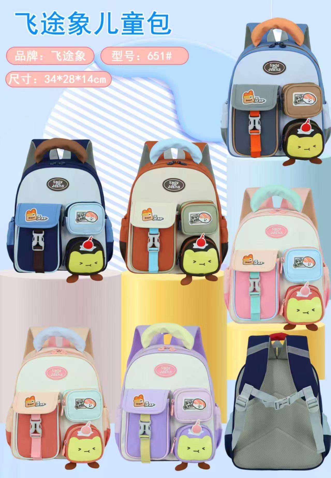 School bags _7