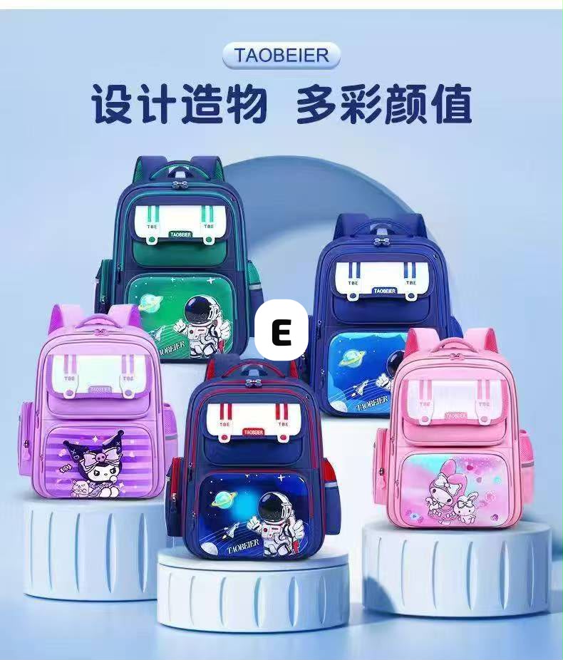 School bags _2