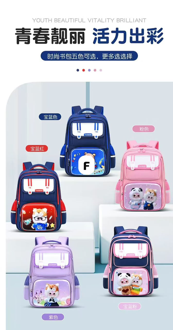 School bags _12
