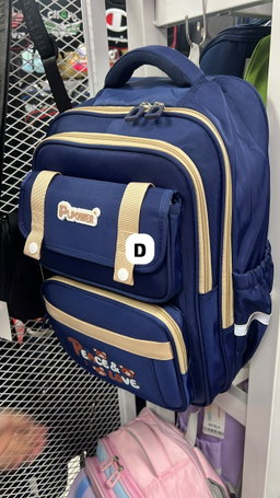 School bags 