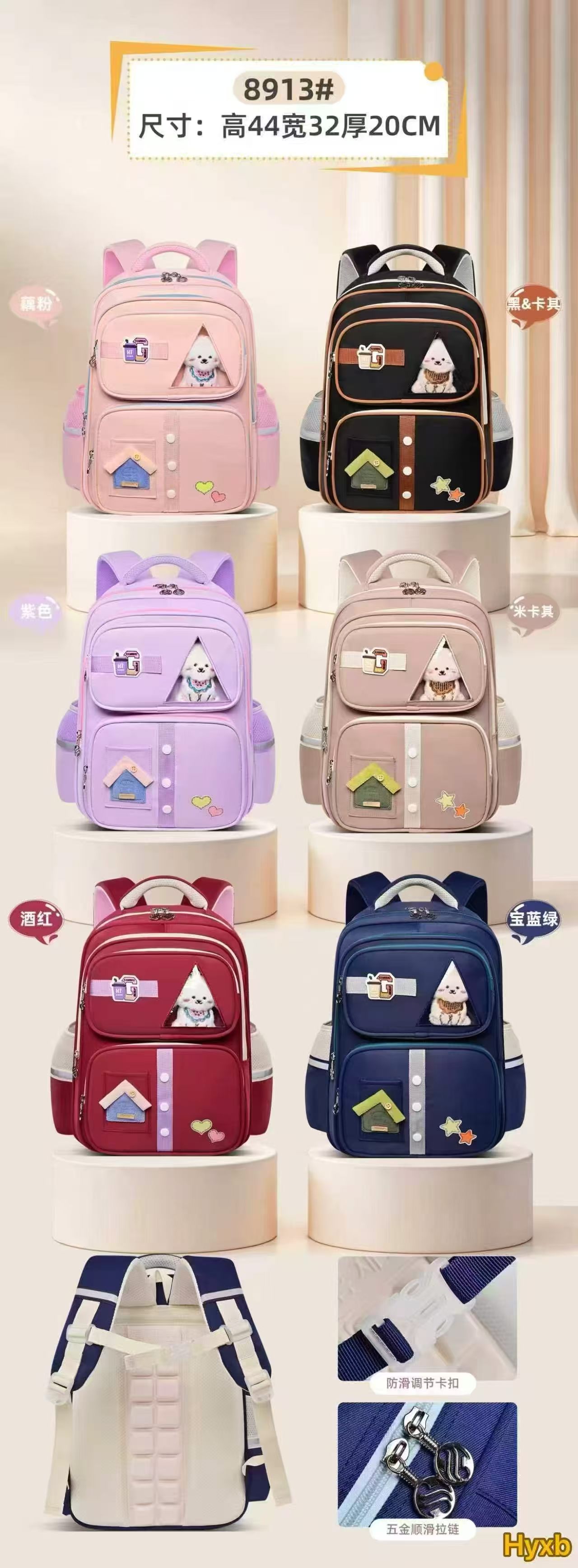 School bags _27