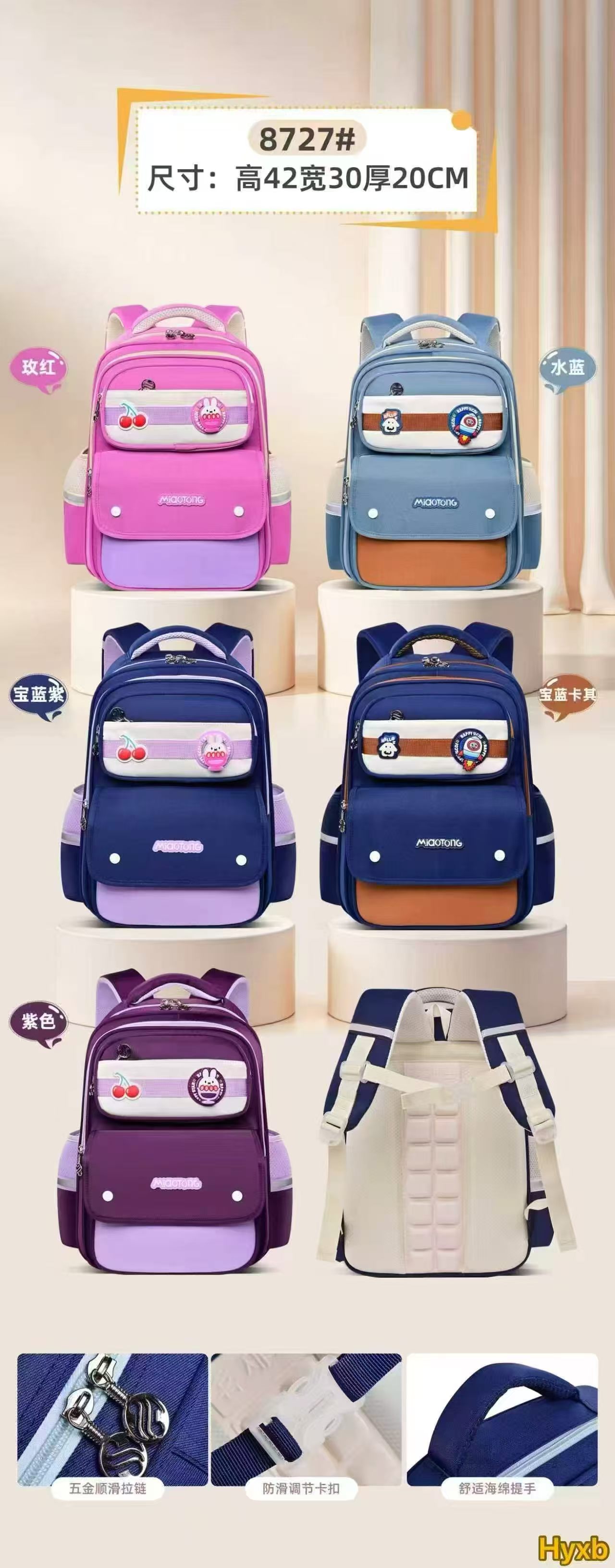 School bags _28