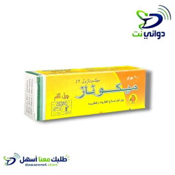 ميكوناز اورل جل [ للفطريات الفم ]