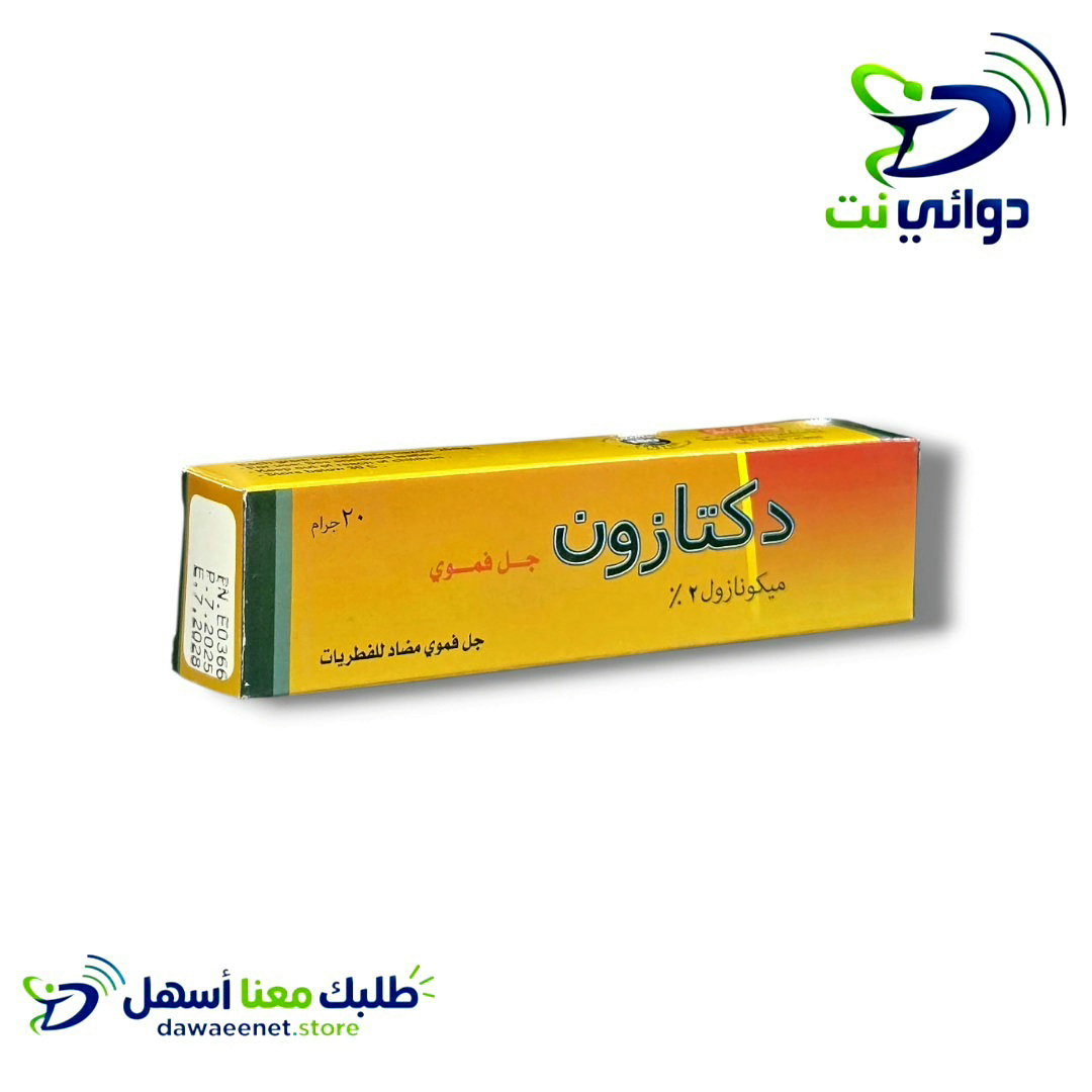 دكتازون اورل جل [ للفطريات الفم ] _0