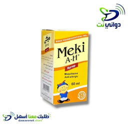 Meki H ميكي اتش شراب [ للحساسية] 