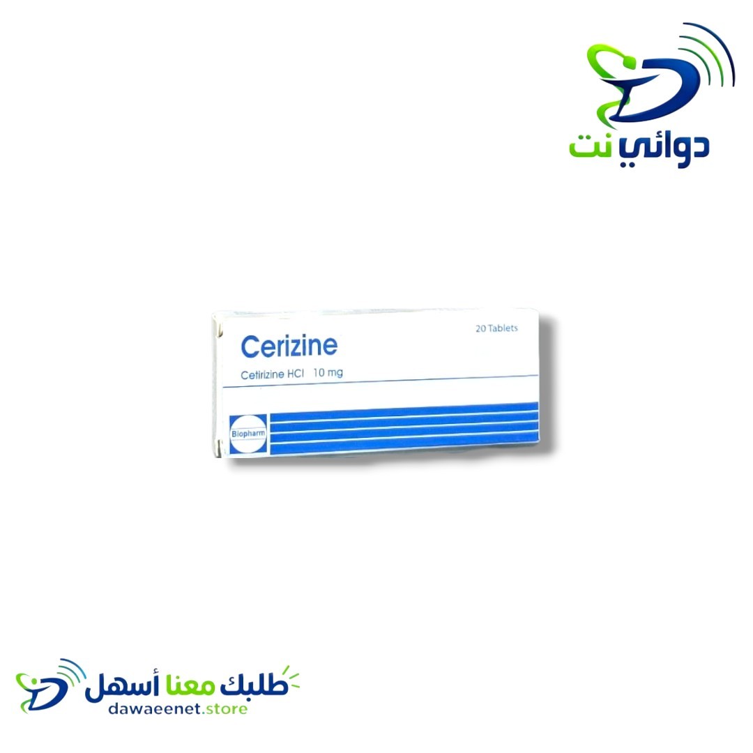Cerizine سيرازين اقراص [ للحساسية] 