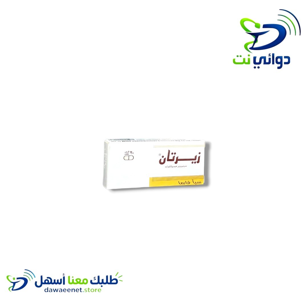 زيرتان اقراص [ للحساسية]_0