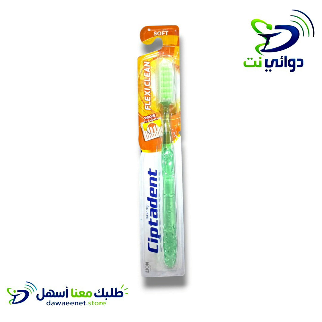 سبتادنت فرش اسنان _1