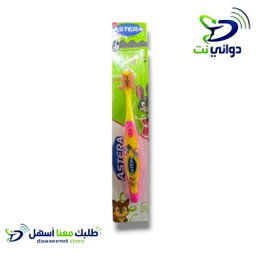 فرش اسنان 